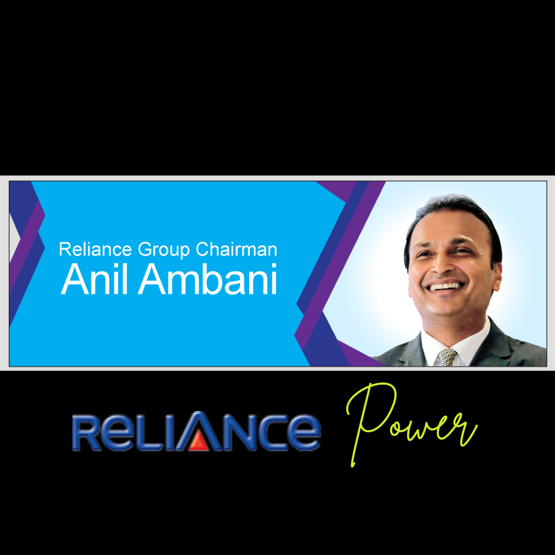 reliance power