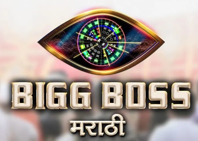 bigg boss